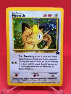 2025年最新】ポケモンカード スタンプラリー2000の人気アイテム