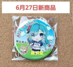 7月12日新商品 温泉むすめ 榊原伊都 缶バッジ 榊原温泉 三重県 - メルカリ