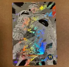 スーパードラゴンボールダイバーズフリーザAPT028