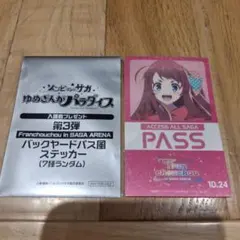 ゾンビランドサガ キャラクターグッズ