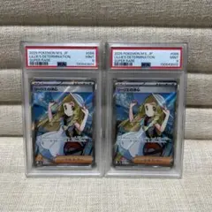 く*！様 ポケモンカードゲーム リーリエの決心 SR