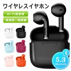 ワイヤレスイヤホン Bluetooth 5.3 Hi-Fi音質