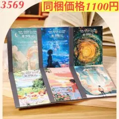 トンちゃん様 リクエスト 3点 まとめ商品