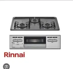 未使用級 リンナイ ビルトインガスコンロ RB32AM5H2SVW 都市ガス リンナイ 工事費込セット ビルトインコンロ RB32AM5H2S-VW-13A