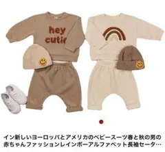 新品　韓国　セットアップ　ベビー服　長袖　茶色　90