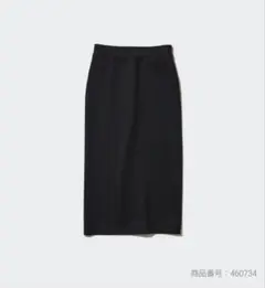 UNIQLOユニクロ　ドライスウェットナローマキシスカート　黒　Sサイズ