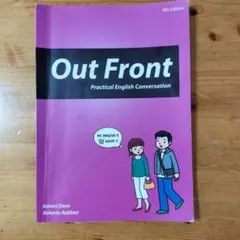 英会話テキスト　Out Front: 6th Edition