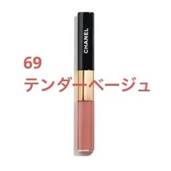 シャネル ル ルージュ デュオ ウルトラ トゥニュ 69 テンダーベージュ 新品