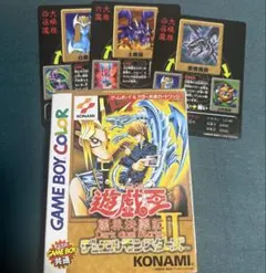 遊戯王デュエルモンスターズII 闇界決闘記 六大魔族/四大召喚魔族 カード3枚付