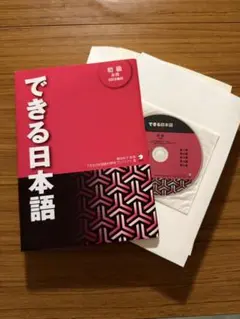 2026年最新】裁断済 参考書の人気アイテム - メルカリ