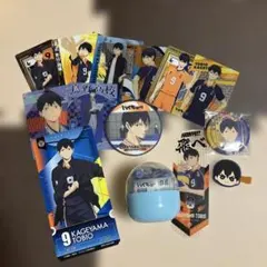 ハイキュー!! 影山飛雄 まとめ売り