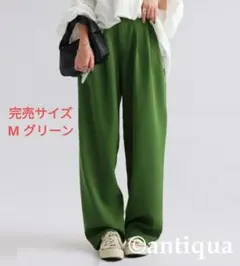 antiqua タックテーパードパンツ M グリーン