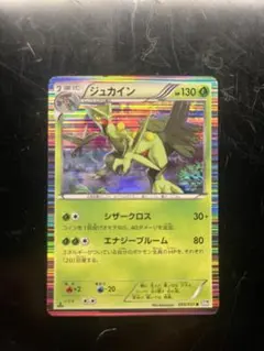 2026年最新】ポケモンカードゲームの人気アイテム - メルカリ