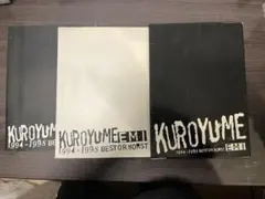 THE COLTS 岩川浩二CDまとめて R&R - メルカリ