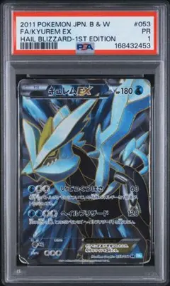PSA10 エルレイドEX 084/XY-P プロモ　ポケモンカードジム PSA10 エルレイドEX 084/XY-P プロモ ポケモンカードジム - メルカリ