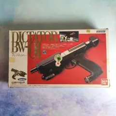 デジコン ターゲット TARGET 8インチ 散弾カート付き - メルカリ