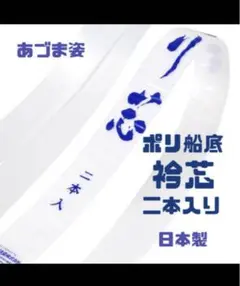 ゆー様 リクエスト 2点 まとめ商品