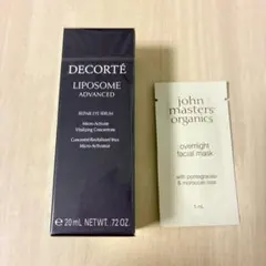 DECORTEリポソームアドバンストリペアアイセラム