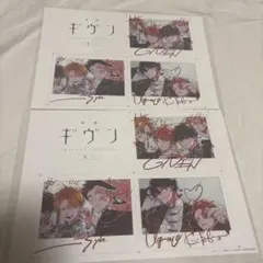 映画 ギヴン 海へ スペシャルイラストカード　2枚セット