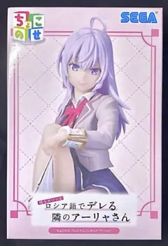 2025年最新】アーリャさん ちょこのせの人気アイテム - メルカリ