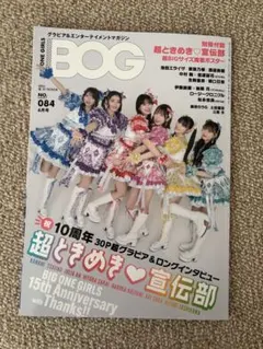 2026年最新】ときめき宣伝部 ポスターの人気アイテム - メルカリ