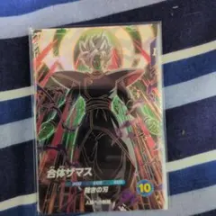 ドラゴンボールスーパーダイバーズ 合体ザマス GDR sdv8-029