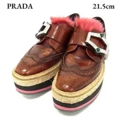 ★プラダ レザー ファー ビジュー 厚底 ローファー ラインストーン ブラウン