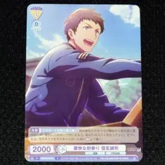 Mマス アイドルマスター sideM NBS2022 クリアカード 信玄誠司 - メルカリ