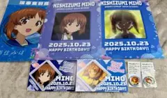 ガルパン　西住みほ誕　2025.10.23クリアファイル　ポストカード　缶バッジ