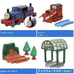 カプセルプラレール トーマス　マイティマック、サンパー、他