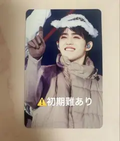 SEVENTEEN RIGHT HERE デジコ エスクプス