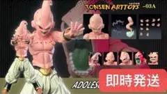 海外限定s.h.figuarts 魔人ブウ 純粋 セットA アニメカラー.ver 海外限定s.h.figuarts 魔人ブウ 純粋 セットA アニメカラー.ver - メルカリ