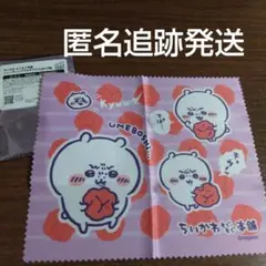 ちいかわ もぐもぐ本舗 トレーディングマルチクロス ちいかわ梅干し