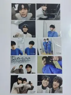 King & Prince ピース フォトセット