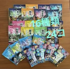クール入り薬用入浴剤 24コセット 16種類　まとめ売り アソート　いい湯旅立ちのサムネイル