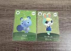 あつまれどうぶつの森 amiiboカード あつ森 リリアン ミッチェル