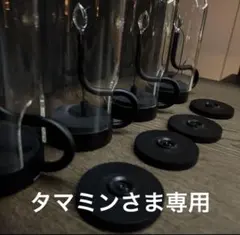 タマミン様専用ページ❁︎