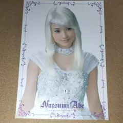 モーニング娘。安倍なつみ A4ポスター① - メルカリ