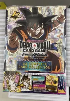 ドラゴンボールカードダス 映画ドラゴンボール超ブロリー COMPLETE BOX