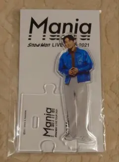 Snow Man LIVE TOUR 2021 Mania 目黒蓮アクスタ