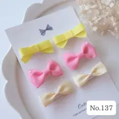 あこママ／フォローで100円引きします♪ 様専用ページ　ギフト