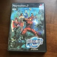 非売品 信長の野望 オンライン