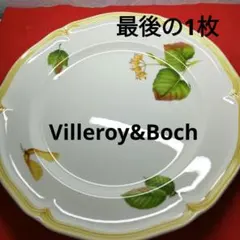 2026年最新】Villeroy&Boch 食器の人気アイテム - メルカリ