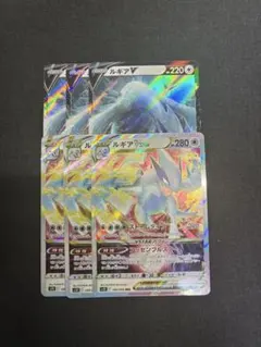 2026年最新】ルギアvSTAR エクストラの人気アイテム - メルカリ