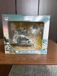 一番くじ 鬼滅の刃 A賞 竈門炭治郎 フィギュア