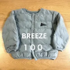 BREEZE インナーキルトジャケット　100cm ブルー