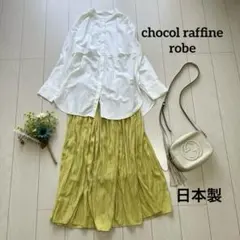 ２点セット⑨レディース服まとめ売りコーデ売り　大人カジュアル　綺麗め　通勤