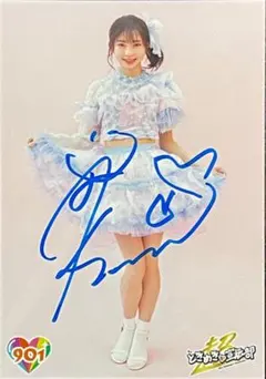 超ときめき宣伝部 坂井仁香 サイン生写真 - メルカリ