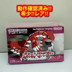 ポケットモンスター ルビー トランプ 開封品 未使用 NINTENDO ポケモン