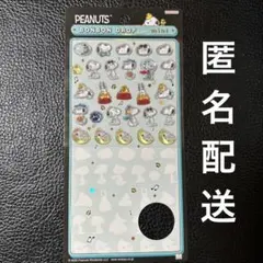【正規品】スヌーピー ボンボンドロップシール　ミニ mini おすそ分け